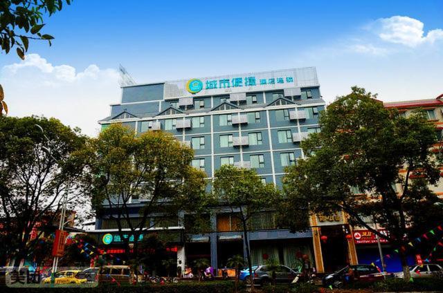 City Comfort Inn Guilin Yushan Bridge Hotel Ngoại thất bức ảnh